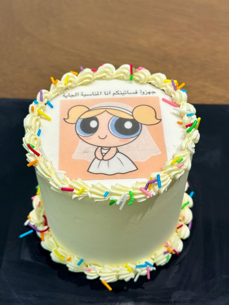 Bride to be cake
