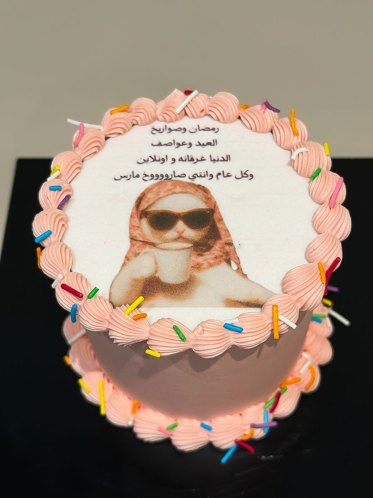 Birthday Cake