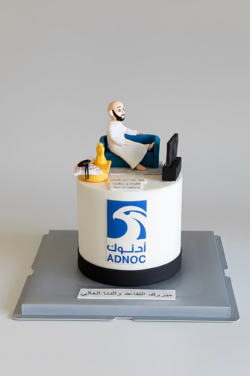 Retirement Celebration Cake