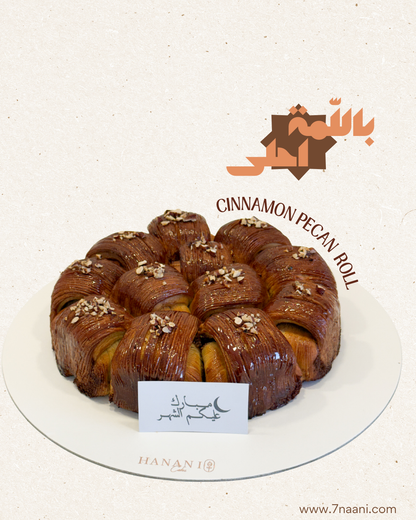 Cinnamon Pecan Roll