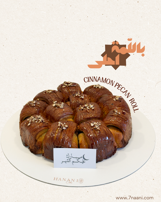 Cinnamon Pecan Roll