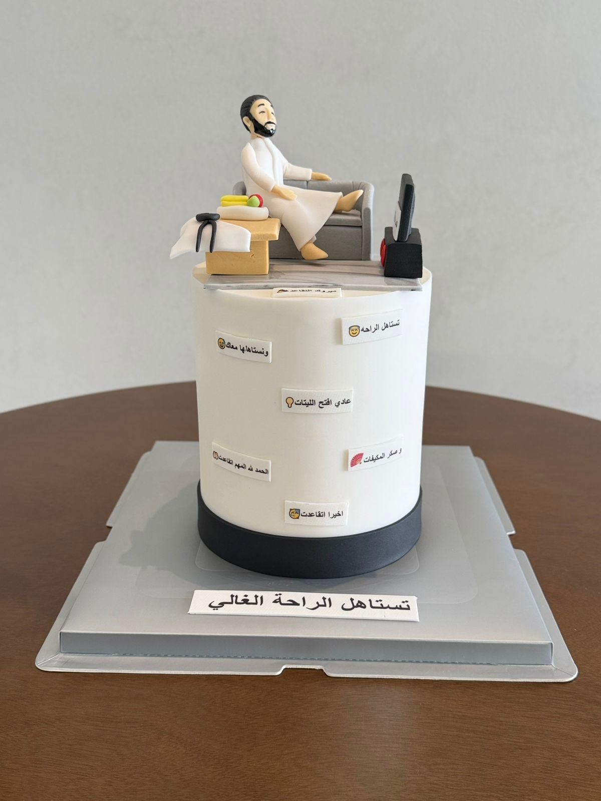 New Chapter Cake