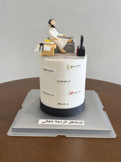 New Chapter Cake