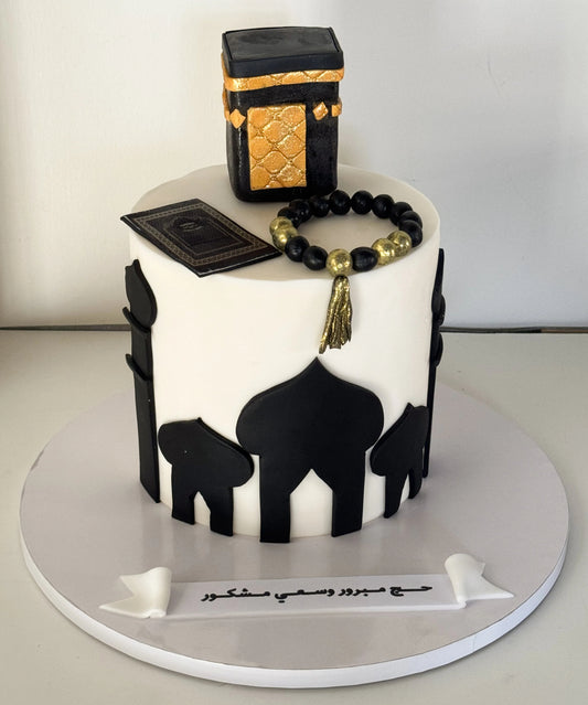 Umrah cake