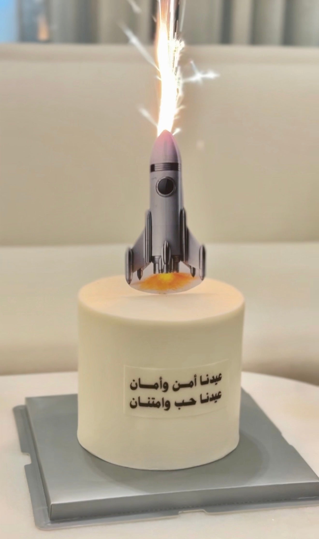 Eid Cake