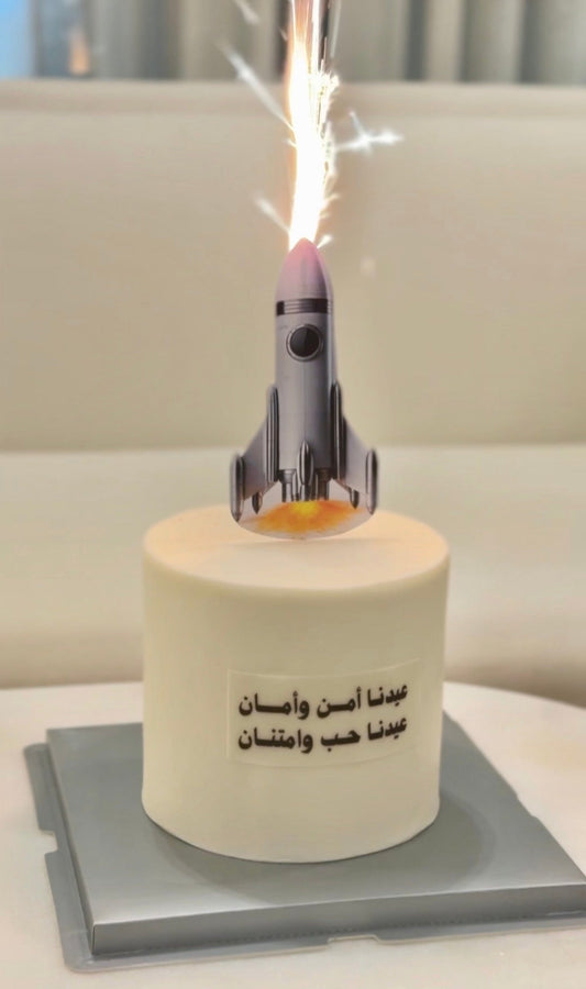 Eid Cake