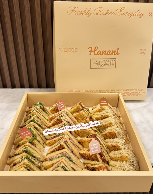 Signature Brioche Box