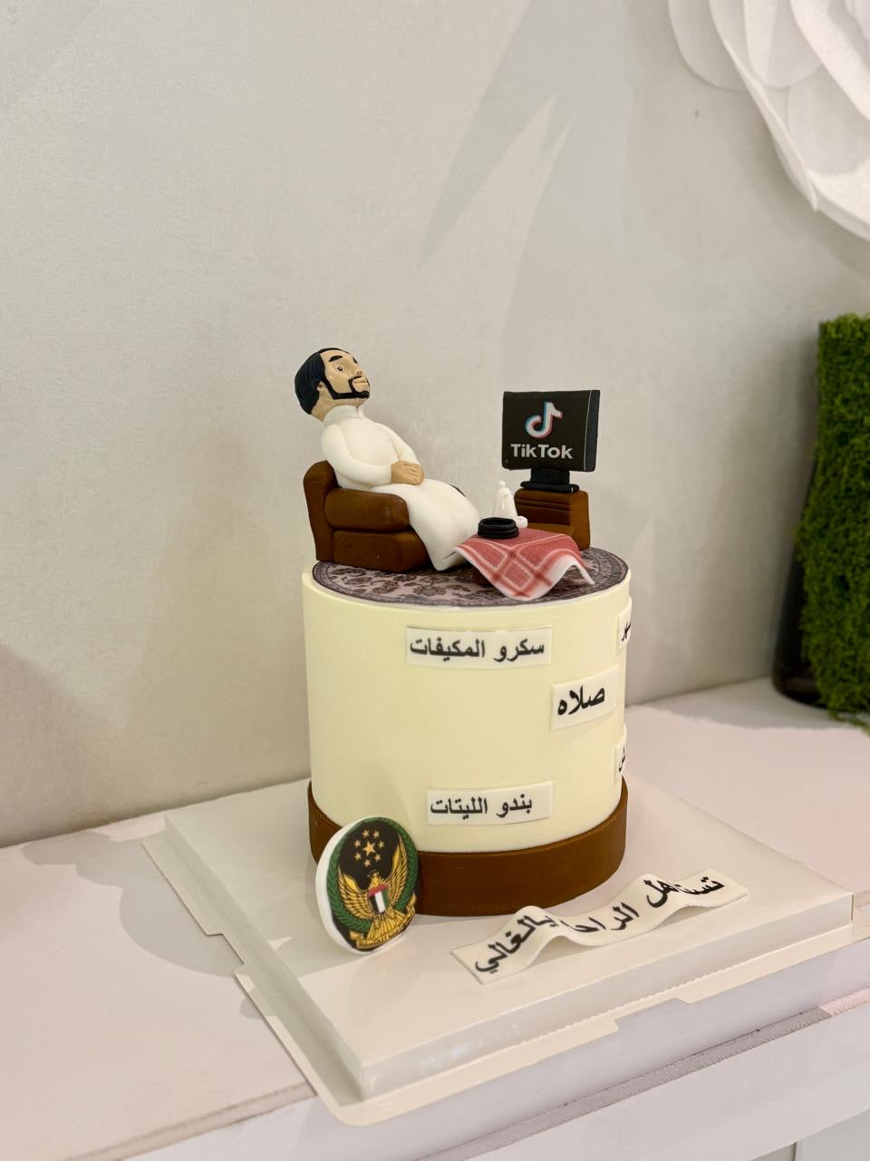 Finally Retired Cake